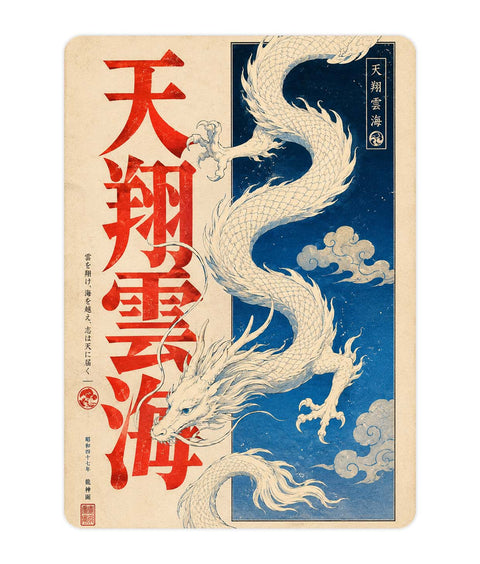 Indigo Dragon Acrylic Poster